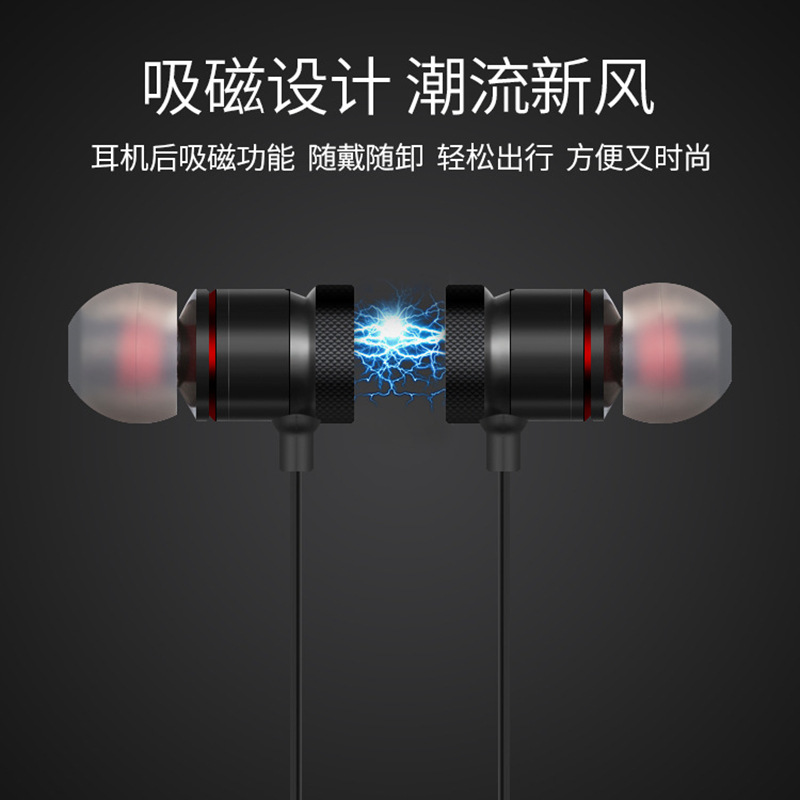 Auricular Bluetooth 001 deportes corriendo auricular inalámbrico Halter estéreo binaural metal de succión magnética comercio exterior en stock