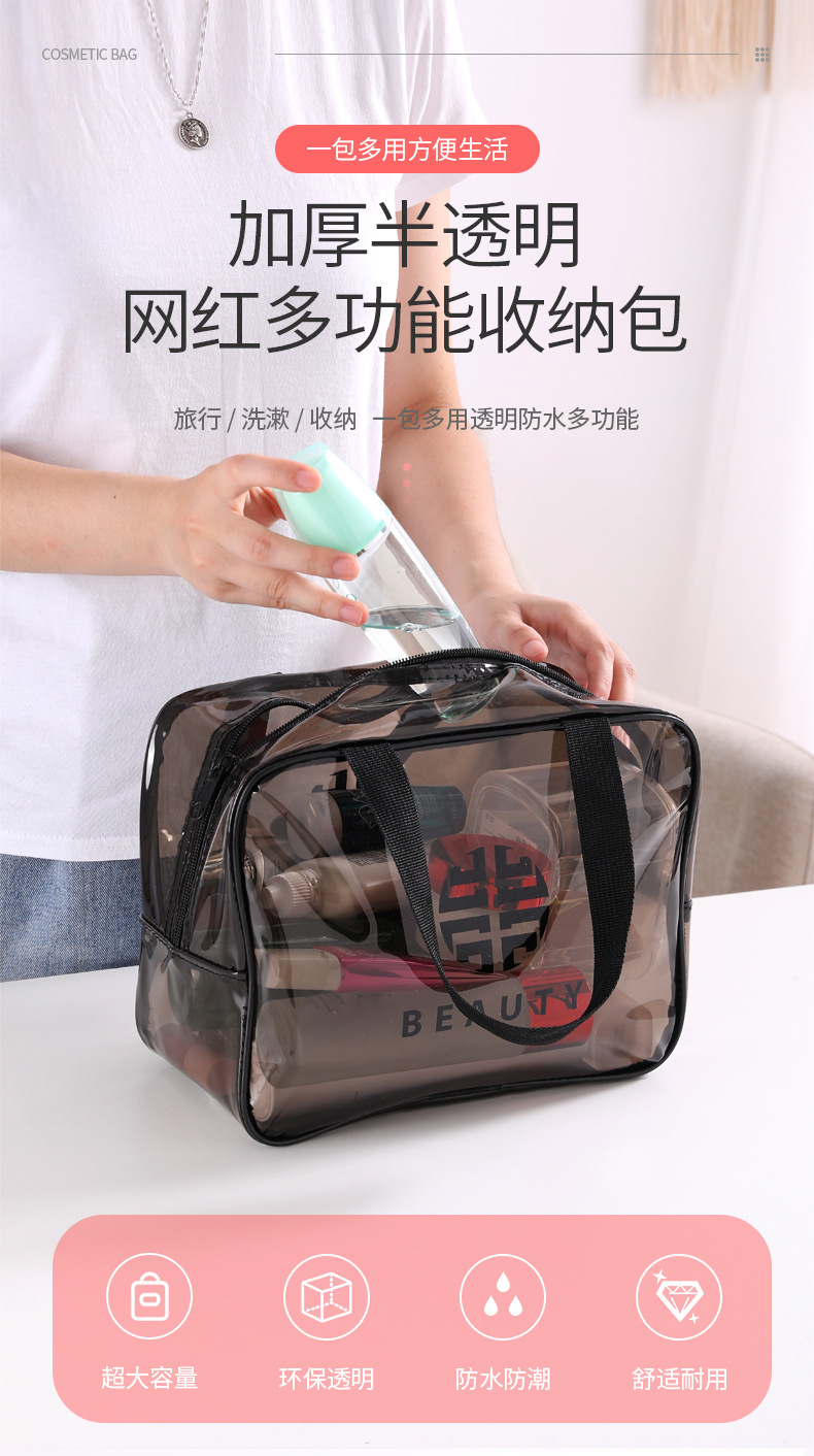 网红化妆包_01