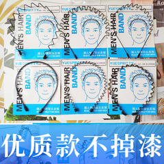 跨境貨源地攤熱賣 背頭大波浪發箍洗臉頭箍小圈圈發卡髮飾男女士