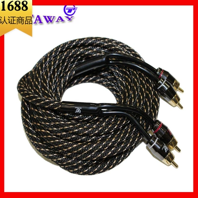Car audio modification car amplifier subwoofer special wire pure copper 2 m 3 m 5 m audio signal R (Car sound-absorbing cotton)