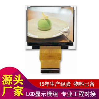 智能控制2.31英寸40引脚TN TFT 6位RGB接口LCD显示