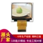 rgbtft接口控制引脚