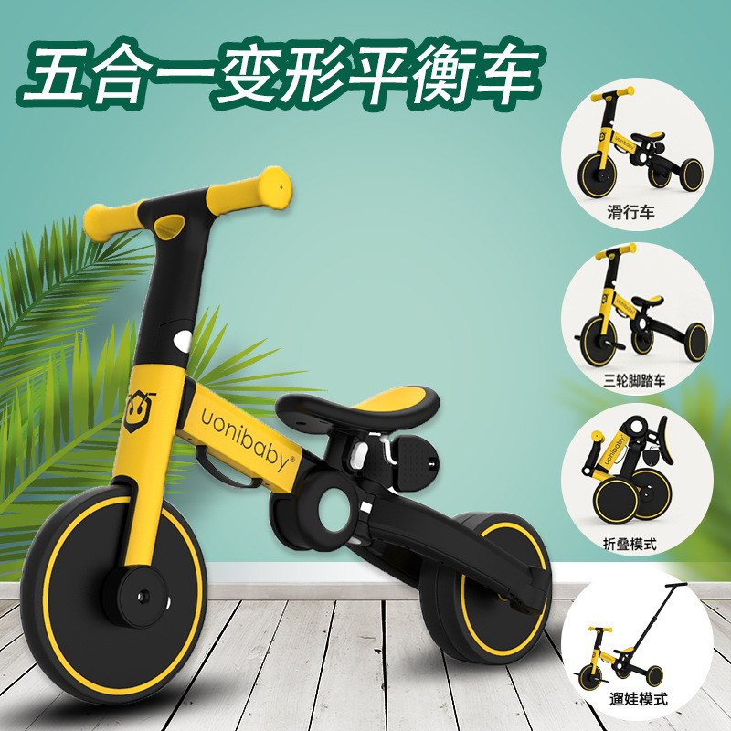 禮品贈送嬰兒平衡車 uonibaby兒童三輪車 多功能寶寶滑行車可手推