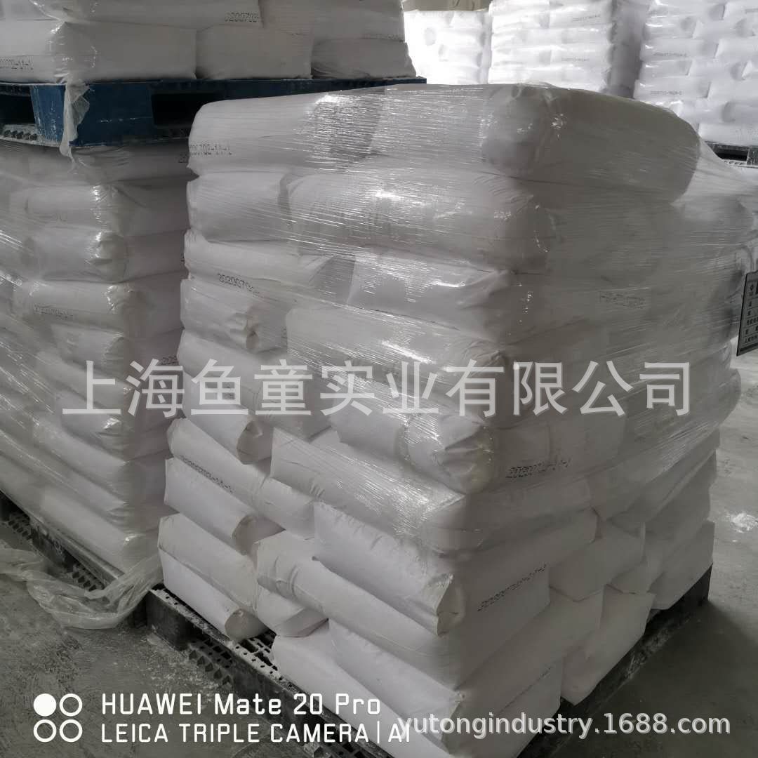 糊用聚氯乙烯树脂PSM-31/P-PVC糊树脂M31乳化粉 20kg/包