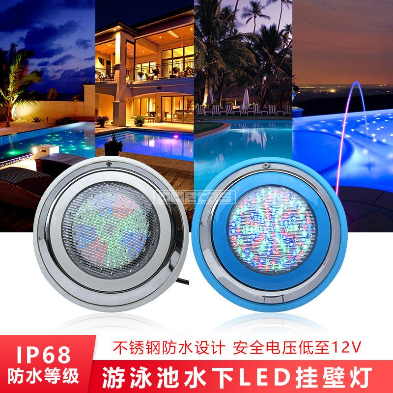 304不鏽鋼泳池燈 316不鏽鋼 壁挂式水底燈燈殼  LED防水燈殼廠家