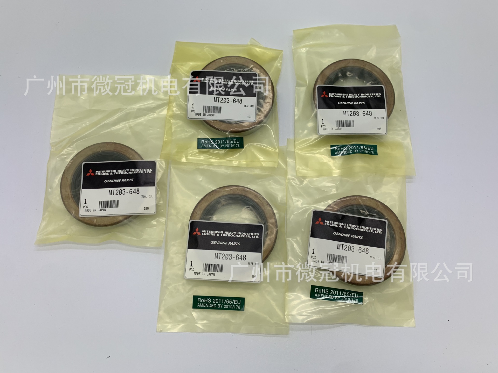 Mitsubishi/三菱日本原厂 S6A2 MT203648 水泵水封