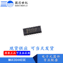 MAX3044ESE MAX3044 �NƬSOP16  �F؛