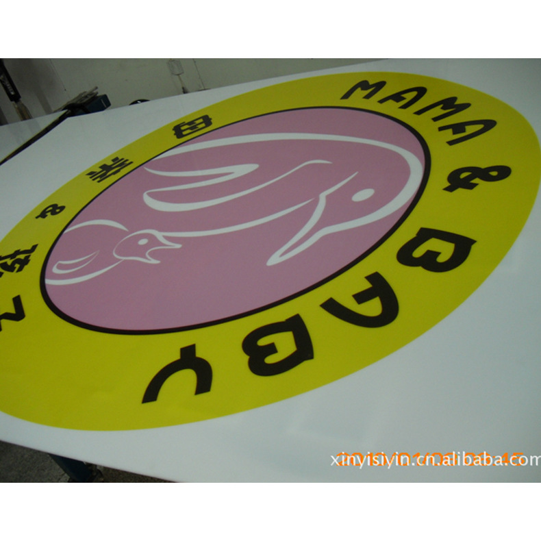 亚克力板印刷 PC磨砂板丝印 PC片材丝网印刷 UV平板打印