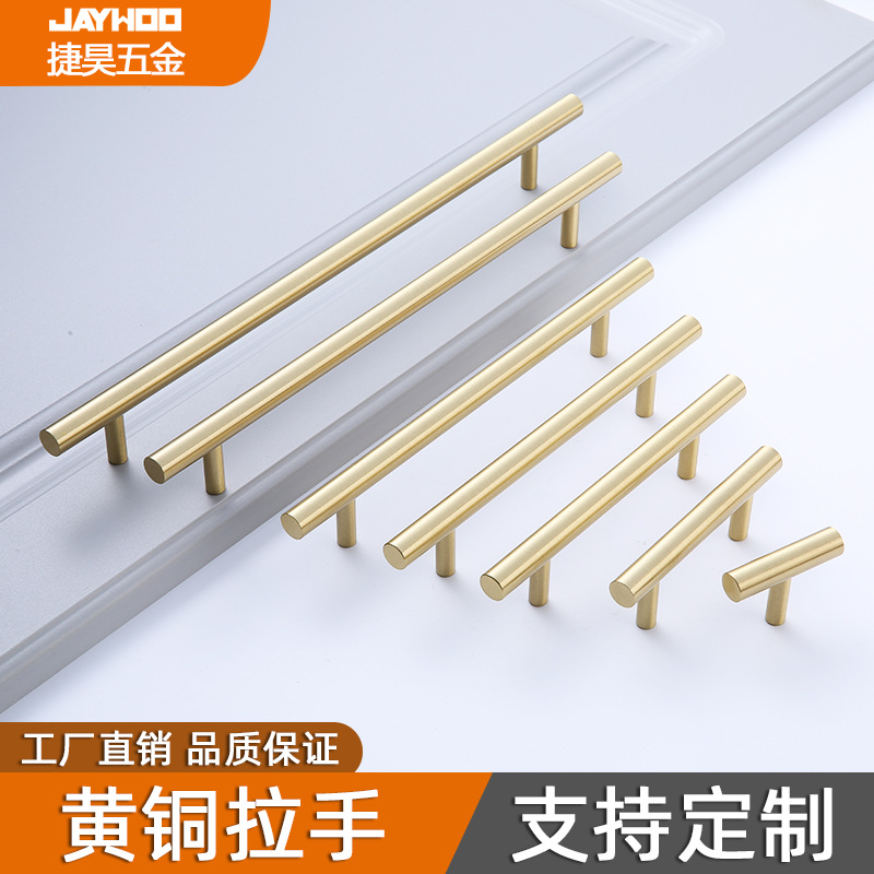 纯铜拉手
