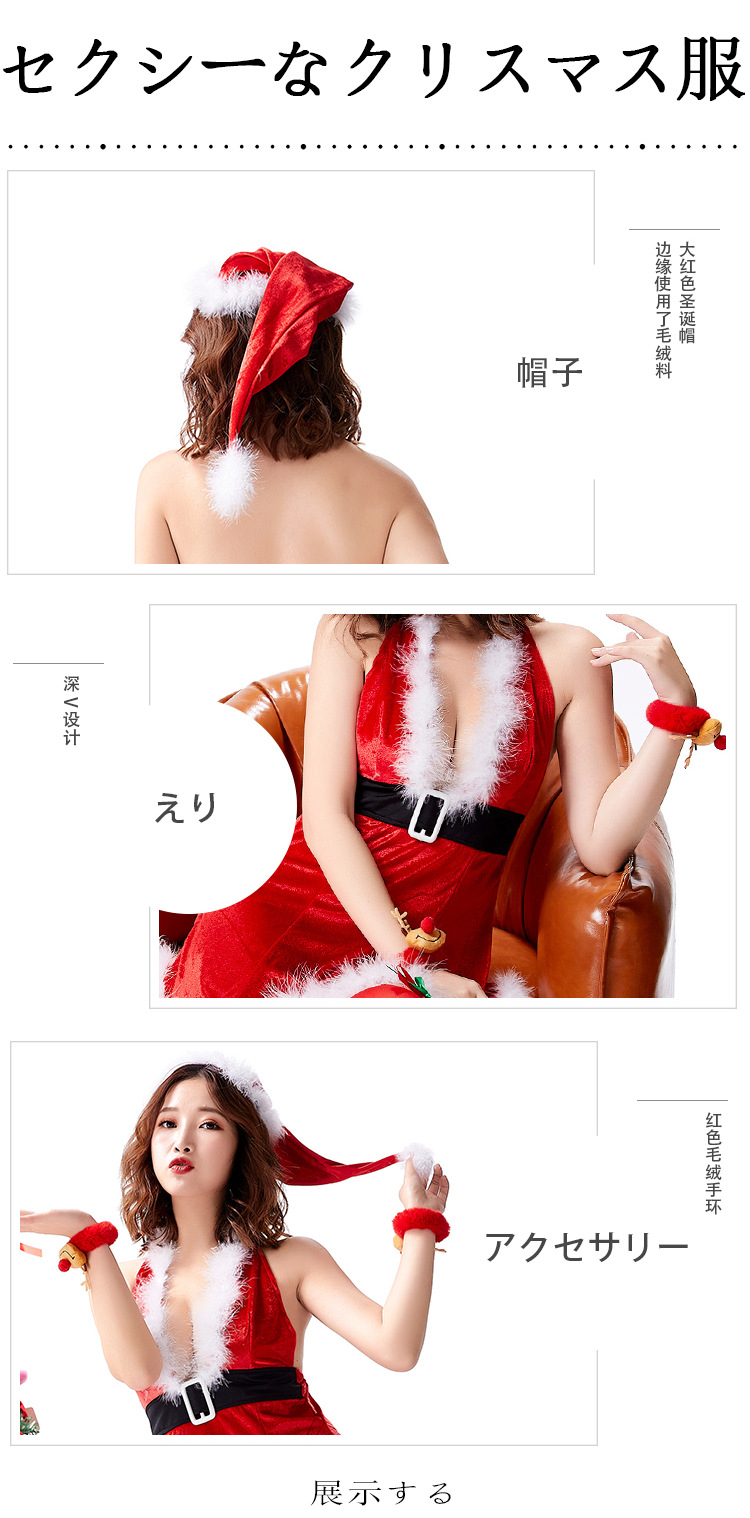 V-neck Halter Santa Sexy Christmas Short Skirt Wide Skirt display picture 3