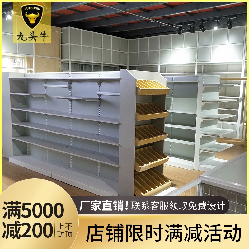 广州nome货架厂家双面多功能饰品展示架木质挂钩服装精品陈列柜