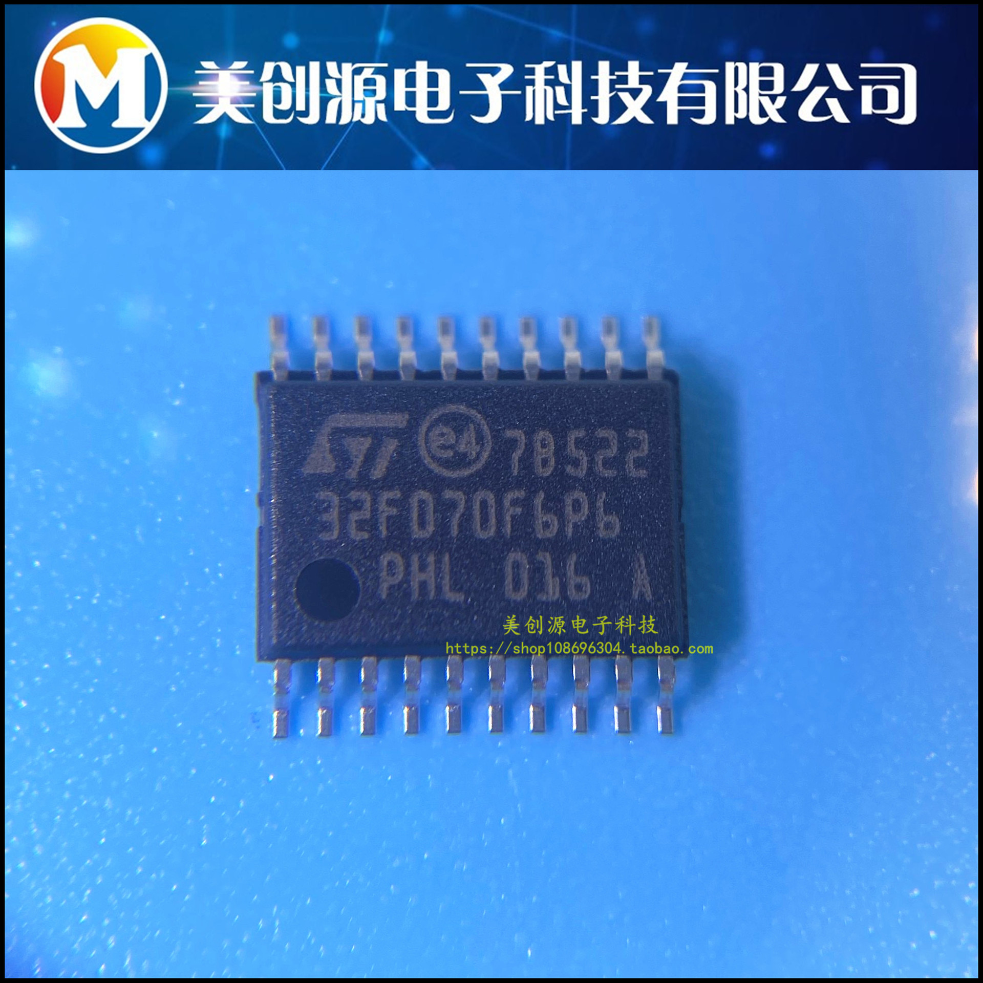 STM32F070F6P6 TSSOP-20 32位微控制器 原装正品