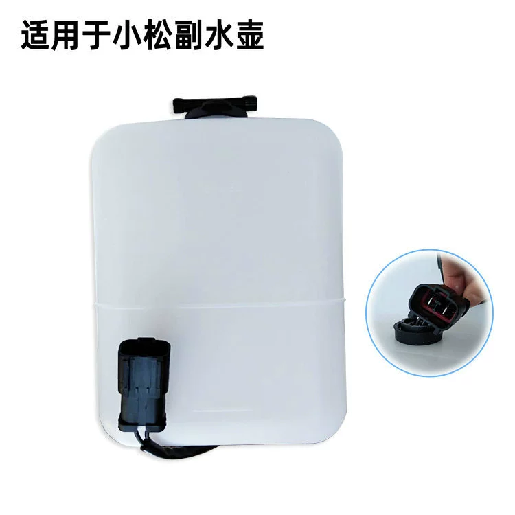 Аксессуары для экскаваторов подходят для резервуаров для воды чайников Komatsu PC200/240/300/350/360-6-7-8.