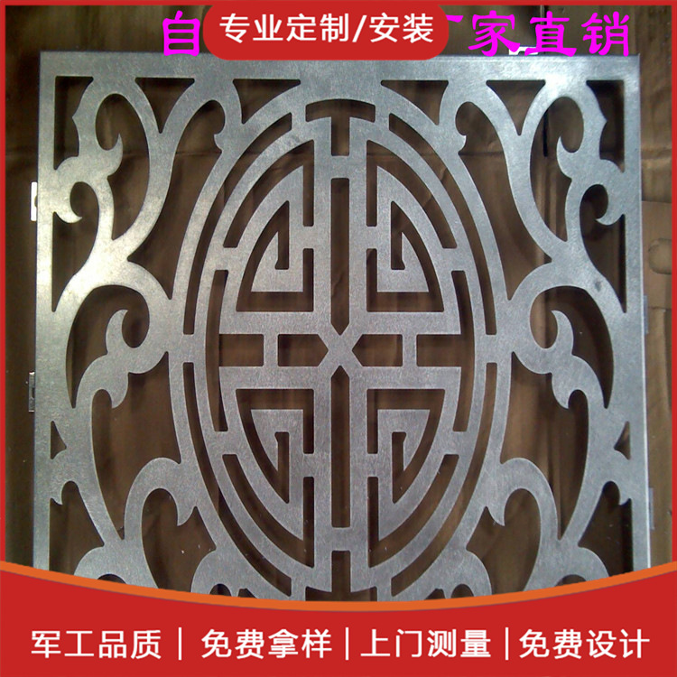 晟铝厂家定制 金属铝窗花 铝窗花 中式 10mm雕刻铝挂落 建材装饰