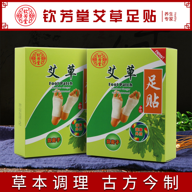 欽芳堂老北京足貼正品排毒生姜腳貼祛濕去濕氣減脂睡眠艾草官方