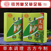 钦芳堂老北京足贴正品排毒生姜脚贴祛湿去湿气减脂睡眠艾草官方|ms