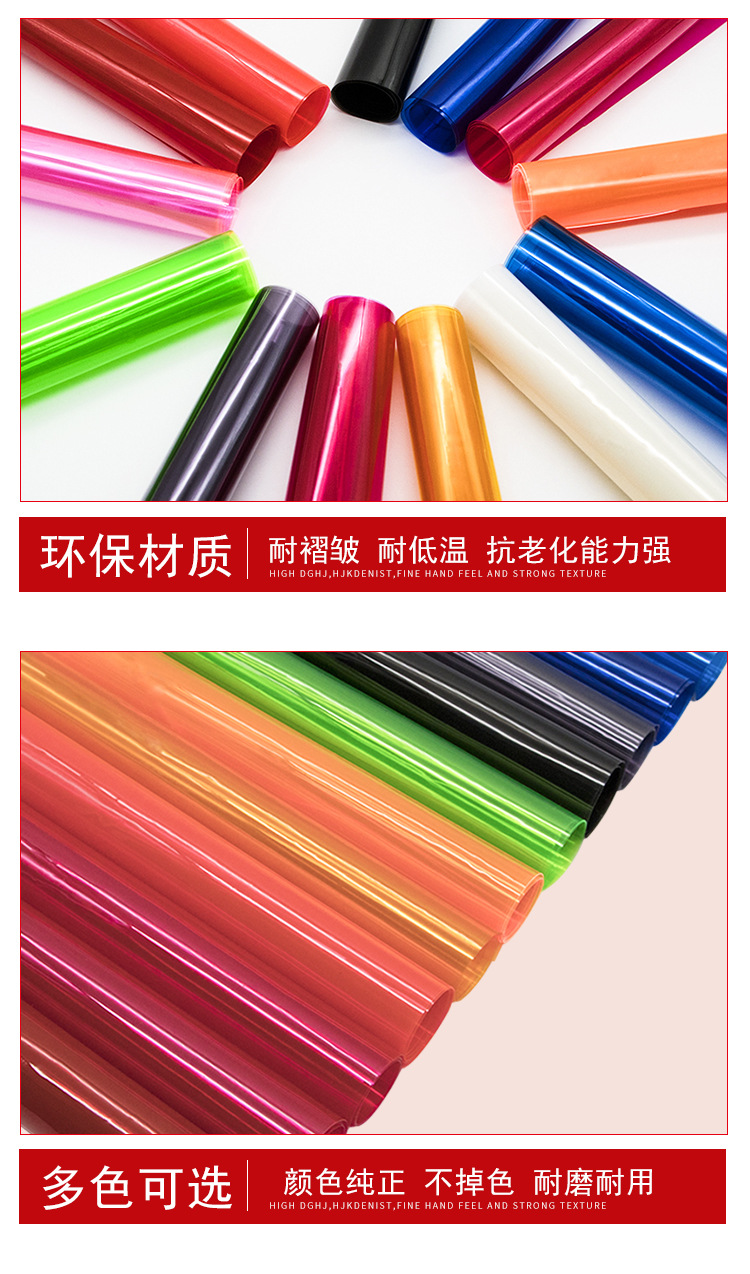 阿里PVC透明详情页99_07