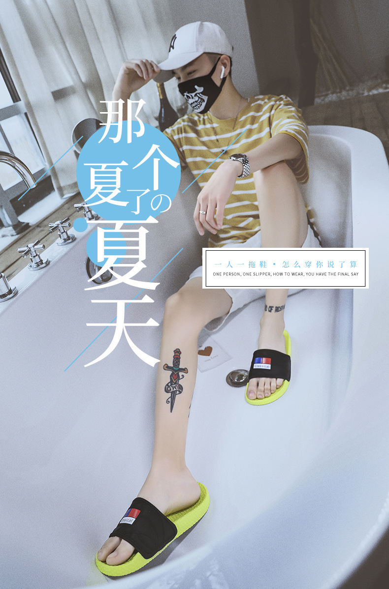 Lu 'an Summer slide Coconut Slippers for Adult men, anti-slip outdoor casual fashion, one-line trendy slippers, with a feeling of stepping on feces Application Scenario