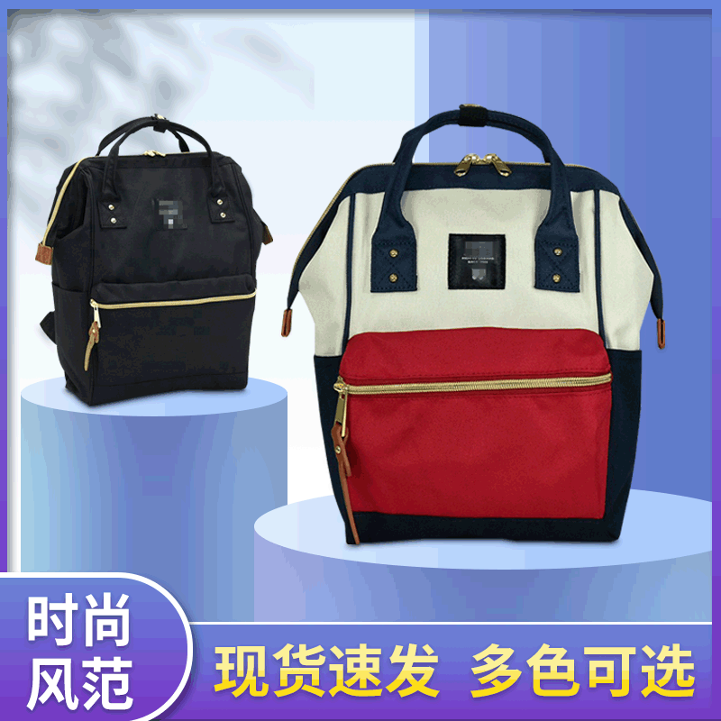 2020 new pattern Female bag Japan Letianbao waterproof oxford Backpack Male and female students Travel bags
