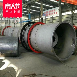 球磨机;滚筒干燥设备;滚筒干燥机