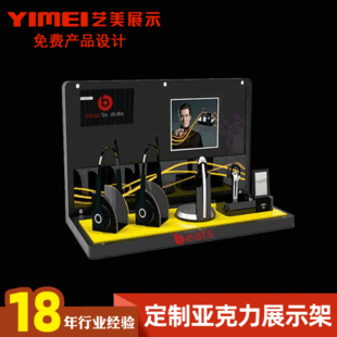 ������ �ЙC���� 3C���a�aƷ���Cʾ��̨��չʾ�����������ӹ�����