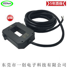 ����IP67��ˮ���������ECS60-S 63*33mm�~����400A/5A����ʽ