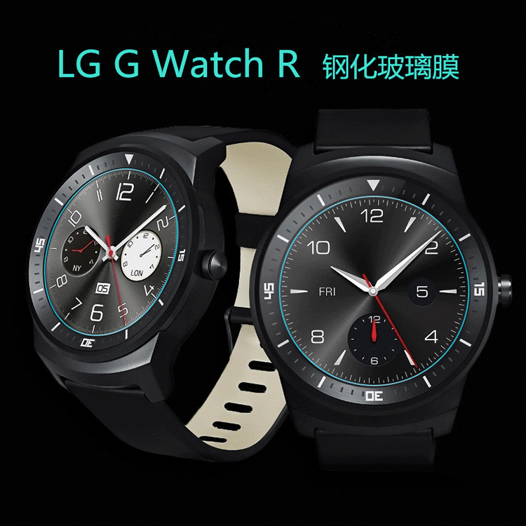 适用于LG G Watch R钢化膜 W110手表保护贴膜W200 sport玻璃膜