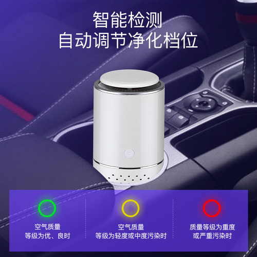 New smart cup-type car air purifier, cup-type negative ion purifier, odor removal, factory direct sales