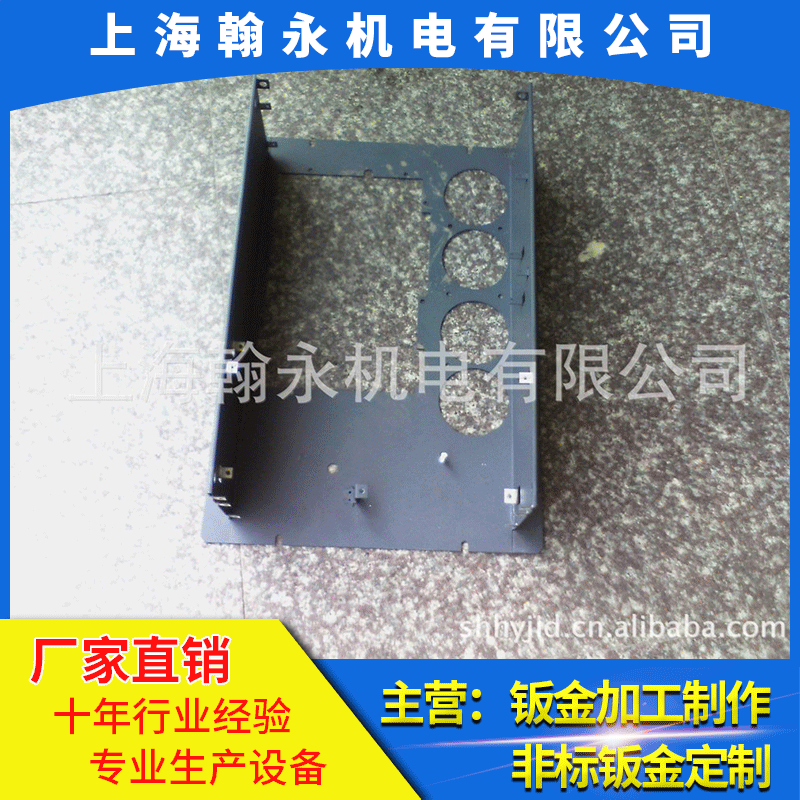 外壳加工 各种机箱金属外壳 电脑机箱外壳 设备外壳