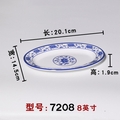 7208