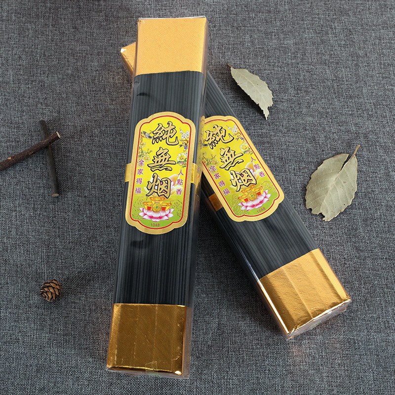 新品无烟黑线香佛香祠堂寺庙礼佛香家居拜神香把装线香|ru