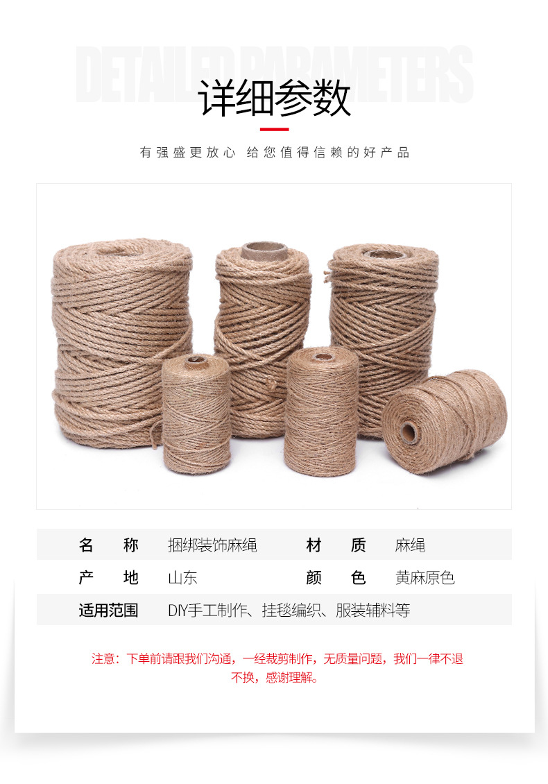 详情页_02