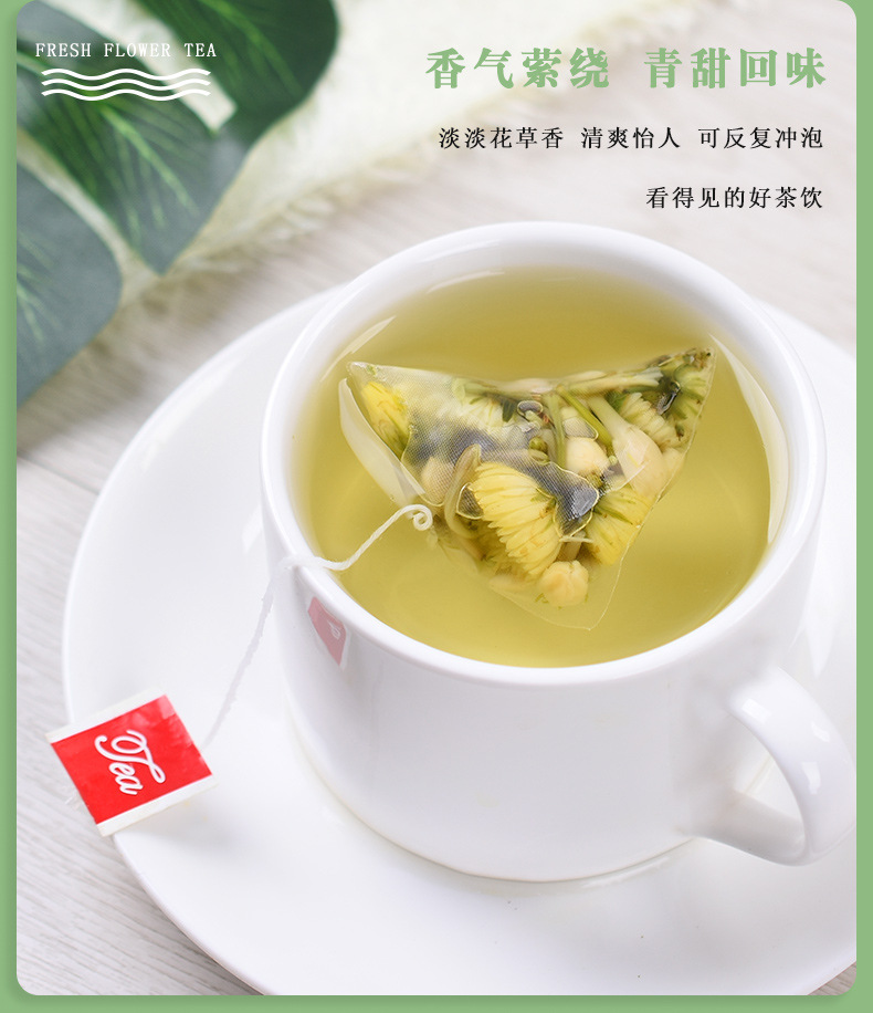 Three Flower Tea Jin Yin Hua Ju Hua Mo Li Hua Herbal Tea Bags 60g Hot Brew Seasonal Wellness Drink key features