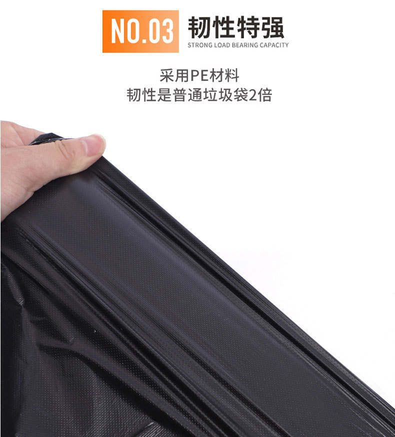 物业垃圾袋-0910-详情_14