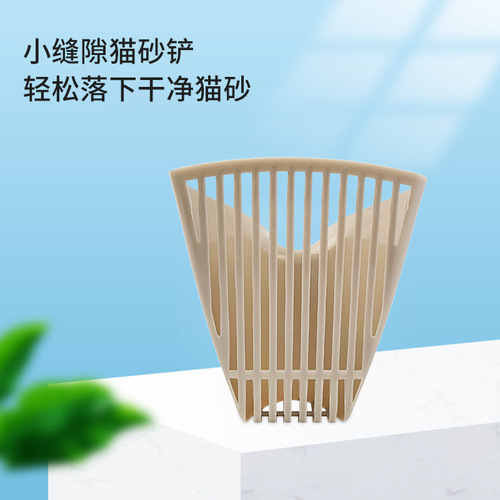 Cat litter shovel, cat toilet shovel, large cat litter shovel, PP plastic, non-toxic and safe