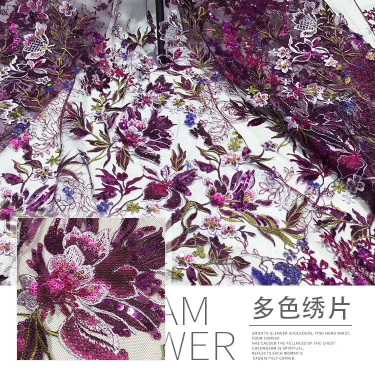 Multicolor Sequins Embroidery Fabric To the United States Leaf Botany flowers and plants Embroidery Fabric show clothing Wedding dress full dress cloth