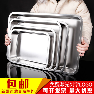不锈钢方盘加深托盘长方形蒸饭盘自助餐盆平底饺子菜盘不锈钢盘子|ru