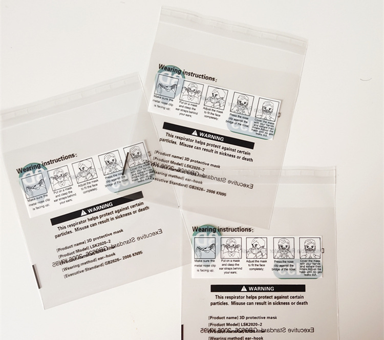kn95口罩包装袋定制