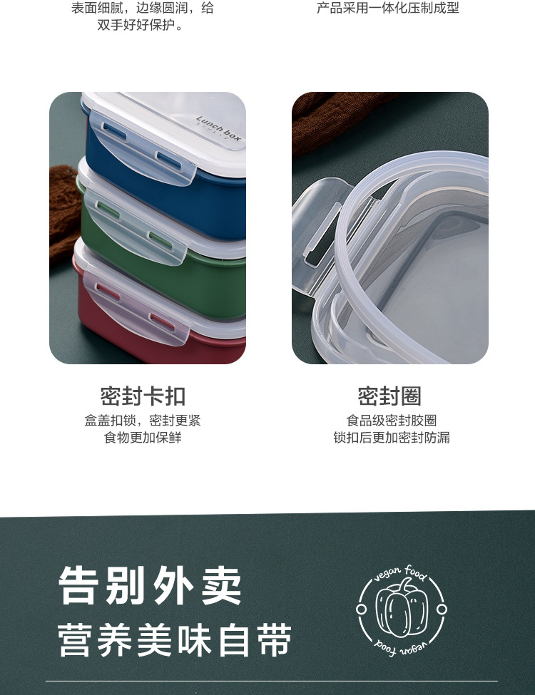 1-保鲜盒详情-拷贝_14.jpg