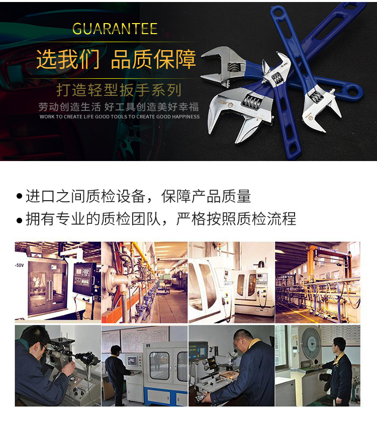 威达轻型活扳手_05.jpg