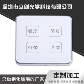 深加工玻璃;玻璃制品;其他居家日用