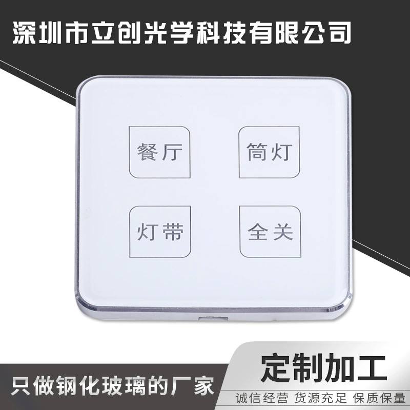 Кухонный переключатель для ванной комнаты, переключатель задержки вытяжного вентилятора, настенный сенсорный переключатель, двойная открытая стеклянная панель управления с одной стеклянной панелью