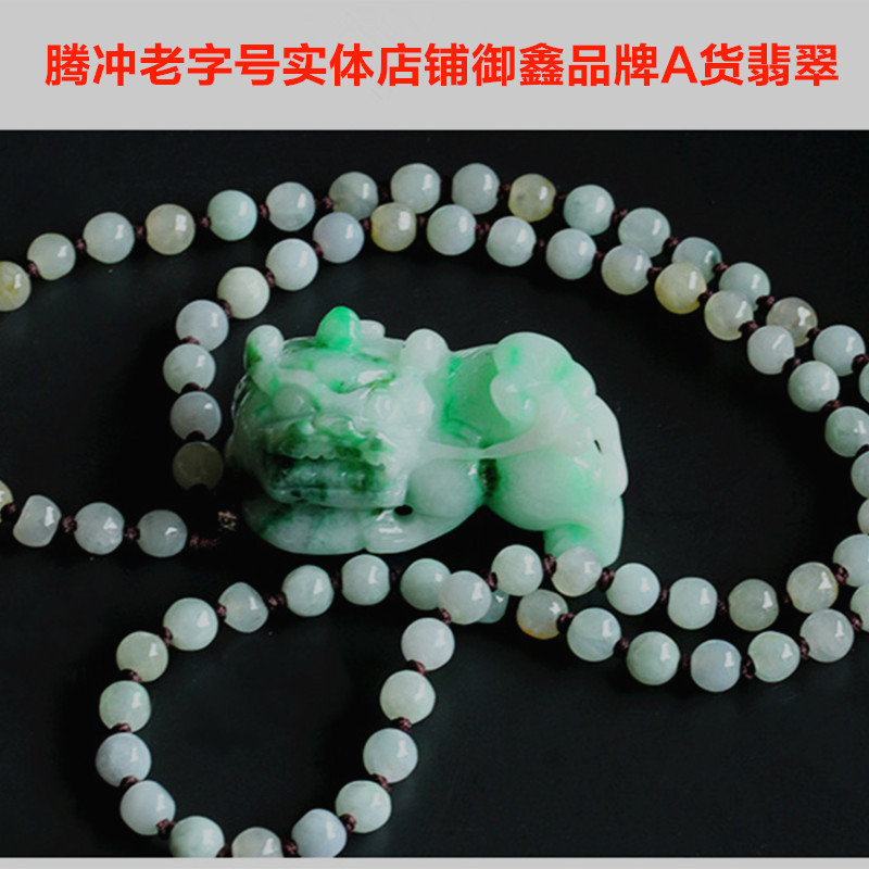 Tengchong Yu Xin brand Emerald brave troops Pendant Yuyang brave troops Pendant Ice waxy kind Bead chain Lanyard