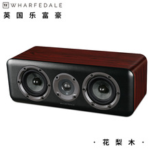 Wharfedale\乐富豪D300C 家庭影院中置音箱人声音箱HiFi无源音响