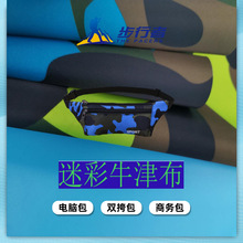 70*200б�yӡ����ˮPU�T�� �Բʜ�]ţ�� �������܇���U������