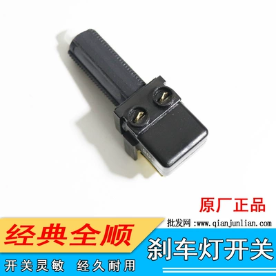 Quanshun brake light sensor brake – Automotive Sensors