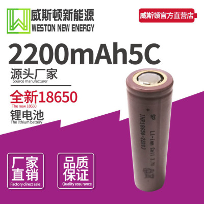 厂家直销 纯三元材料2200MAH5C放电电动工具电动车专用电池电池组|ms