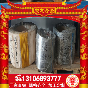 �����F؛��Û�Ͻ�4J29 Ni29Co17懺Ͻ� 4J29���� �A��