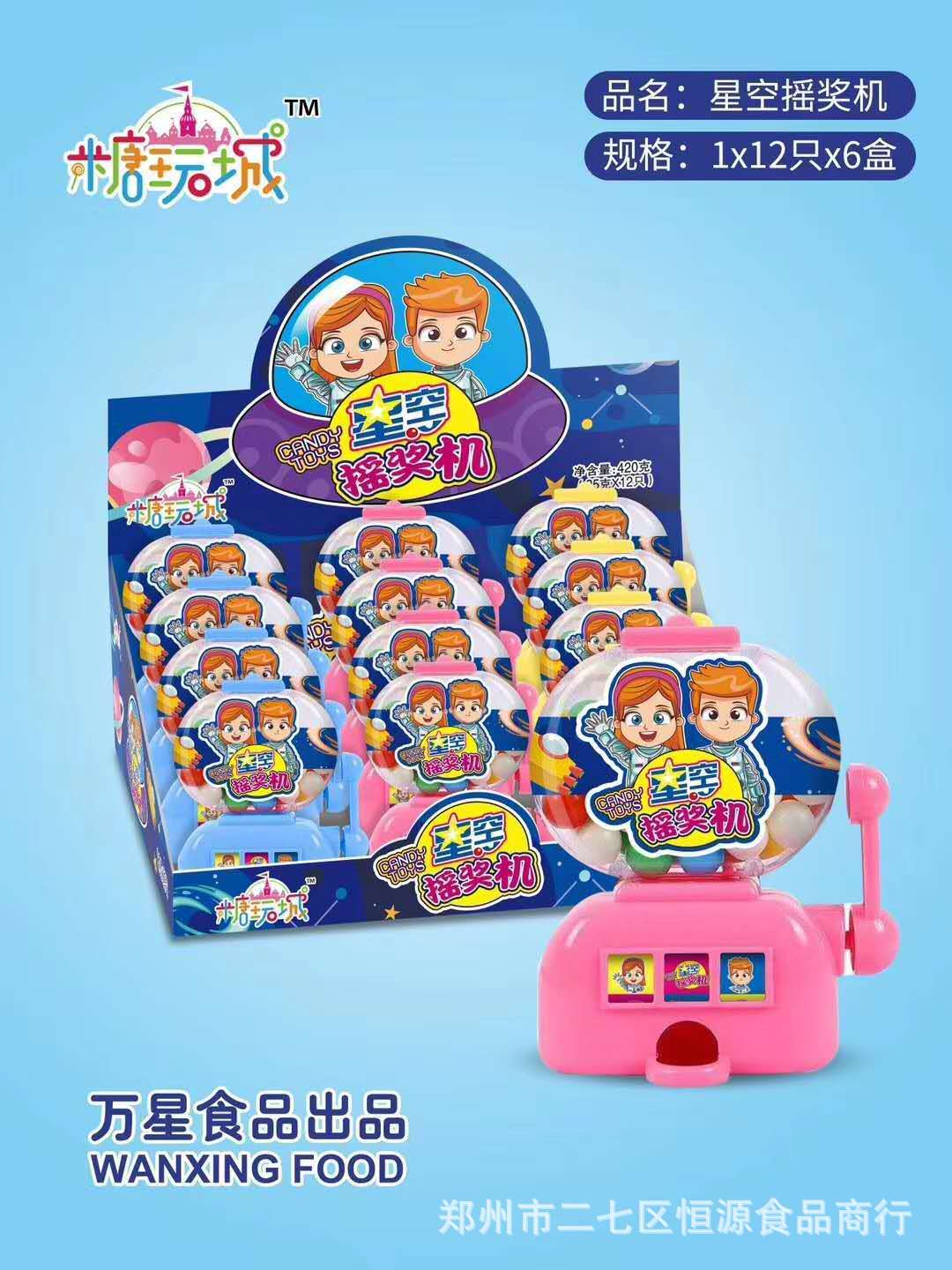 糖尙玩趣味糖果贩卖机好吃好玩儿童玩具礼物1 12益智零售批发包邮 阿里巴巴