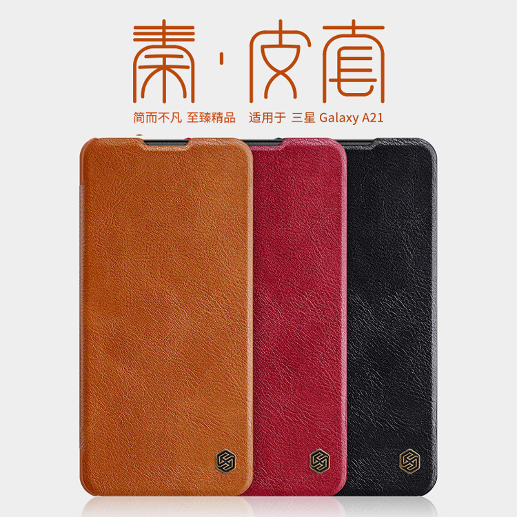 Nillkin Nillkin for Samsung Galaxy A21 Qin Series Mobile Phone Case Qin Leather Case Nillkin Nillkin for Samsung Galaxy A21 Qin Series Mobile Phone Case Qin Leather Case